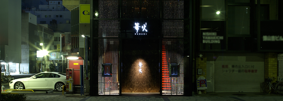 1階